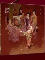 Merasgar collection artbook