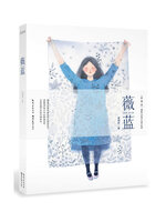 "พริ้วไหวบนปลายพู่กัน" หนังสือสอนวาดสีน้ำ