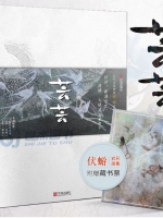 จิตรกรรมจีนคลาสสิคของYunYun ศิลปินสีน้ำแห่งปี