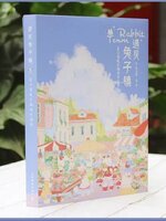 หนังสือภาพ Rabbit Town เมืองแห่งกระต่าย โดย Xia Qijiang