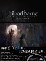 Bloodborne Official Art Works Art Book
