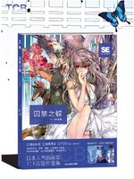 Illustration Making & Visual Book TCB