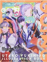 UTAKO YUKIHIRO ILLUSTRATION BOOK: GOING 2009-2021