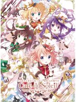(พร้อมส่ง) [แพ็กเซ็ต3เล่ม] Gochuumon wa Usagi Desu ka? Art Book vol. 1,2,3