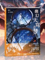 Banishment Art Works: Blue Daydream