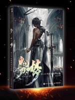 [พรีออเดอร์] WLOP เล่ม 4 "Ghost Blade 4: Dream" (*Pre-Order:ได้รับสินค้าเร็วสุด 30 วัน)