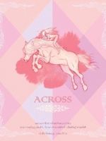 ACROSS - Thai artist graphic novel 1