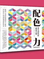 คู่มือนักออกแบบ : เลือกสีที่ใช่ให้งานดีไซค์ของคุณ