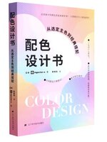 COLOR DESIGN