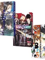 รีบอร์น Artbook แพ็กเซ็ต ครบ 3 เล่ม