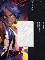 BOND หนังสือภาพรวมภาพแฟนอาร์ทจากเรื่อง บลีซ เทพมรณะ