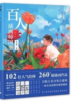 chinese illustrators