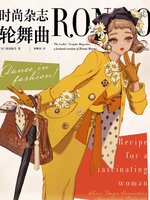 Rondo – Matsuo Hiromi Illustration Book