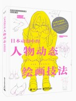 เทคนิกวาดไดนามิกคนขั้นเทพ! เขียนโดนอนิเมเตอร์ญี่ปุ่นจัดมาเองค่าาา