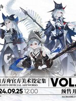 [พร้อมส่ง] ARKNIGHTS:Official Artwork vol.3