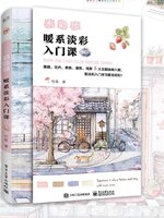 หนังสือสอนวาดภาพสีน้ำ "Takatori Watercolor Collection"