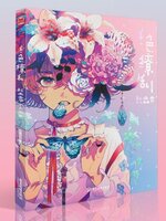 AKIAKANE ART BOOK NAGORI