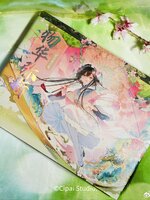 Wuhua Mixin (物华弥新) Official Art Collection