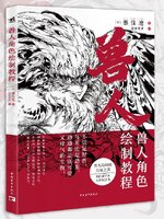 เจาะลึกออกแบบอมนุษย์ มอนสเตอร์ โยวไค เคโมโนะมิมิ