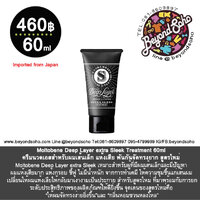 ครีมนวด 60g