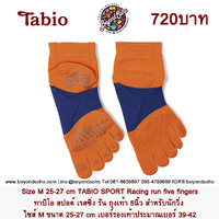 สีส้มคาดม่วงนำเงิน TABIO SPORT Racing run five fingers Size S 23-25 cm