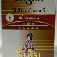 Bigen บีเง็นผงย้อมผม 6กรัม สีน้ำตาลอ่อน E