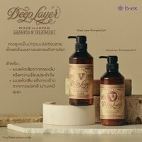 แชมพู+ครีมนวด refill 750ml+750ml