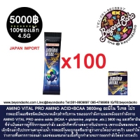 แยกขาย 100ซอง เฉลี่ยซองละ 50บาท