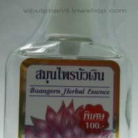 สมุนไพรบัวเงินแฮร์โค้ทหัวปั้ม 85มล.