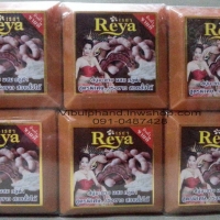 Reya Soap สบู่เรยาสูตรมะขามผสมกลูต้า แพค 6ก้อน