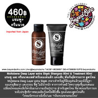 แชมพู80g + ครีมนวด 60g