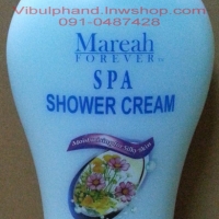 Mareah Spa Shower Cream 1000มล.สีฟ้า Active Floral