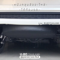 ไซส์ XL