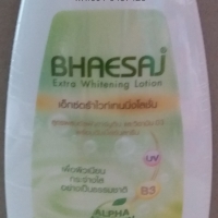 ฺBhaesaj Extra Whitening Lotion เภสัชเอ็กซ์ตร้าไวท์โลชั่น150มล.