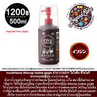 500ml