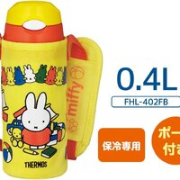 Miffy Color Yellow and Orange