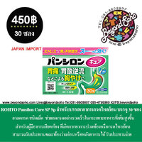 ชนิดผง 30ซอง