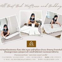 ร้านออลเบสท์เบด "แมทเทรส แอนด์ เบดดิ้ง" All Best Bed "Mattress and Beddings"