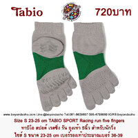 สีเทาคาดเขียวขี้ม้า TABIO SPORT Racing run five fingers Size S 23-25 cm