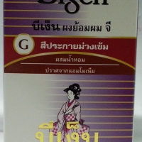 Bigen บีเง็นผงย้อมผม 6กรัม สีประกายม่วงเข้ม G