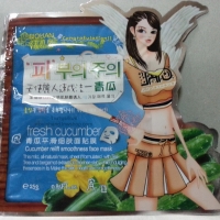 มาส์คหน้านางฟ้าสูตรแตงกวา