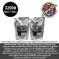แชมพู+ครีมนวด refill 750ml+750ml