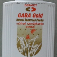 Dermist Gaba Gold Natural Sunscreen Powder 50กรัม
