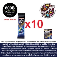 แยกขาย 10ซอง เฉลี่ยซองละ 60บาท