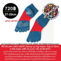 สีน้ำเงิน แดง TABIO SPORT Racing run five fingers Size 27-29 cm