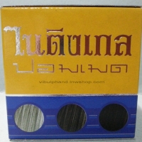 Nightingale Pommade ไนติงเกลปอมเมด ครีมใสผมดำ 40กรัม รุ่นธรรมดา