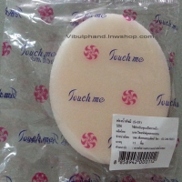Touch me ทัชมีฟองน้ำชุบแป้ง