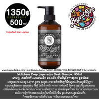แชมพูขวดใหญ่ 500ml