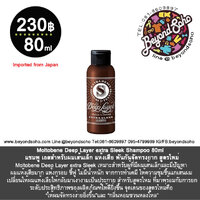 แชมพู 80g