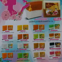 Reya Soap สบู่เรยาสูตรแตงกวา&อโลเวล่า แพค 6ก้อน